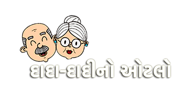 Dada-Dadi No Otalo Logo Matrubhasha Abhiyaan