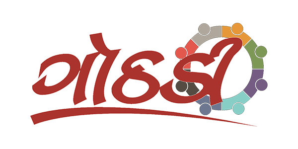 Gothadi Logo Matrubhasha Abhiyaan