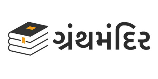 GrathMandir Logo Matrubhasha Abhiyaan