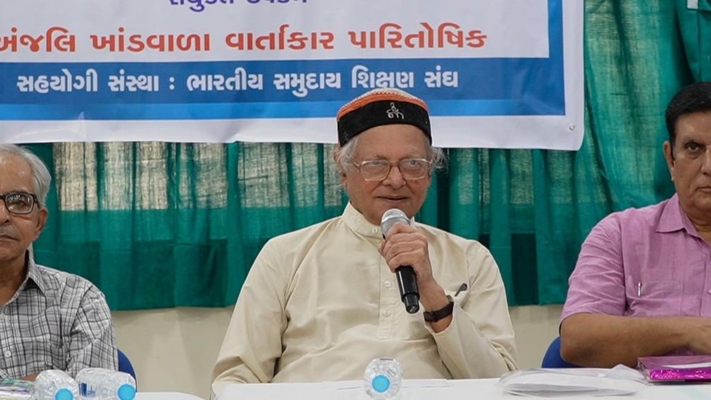 અંજલિ ખાંડવાળા શ્રેષ્ઠ પ્રથમ વાર્તાસંગ્રહ પારિતોષિક વર્ષ - ૨૦૨૨