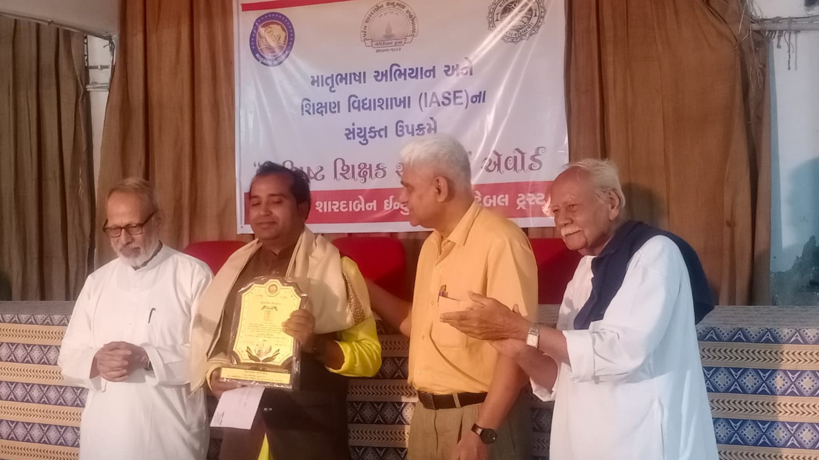 Teacher Author Honors